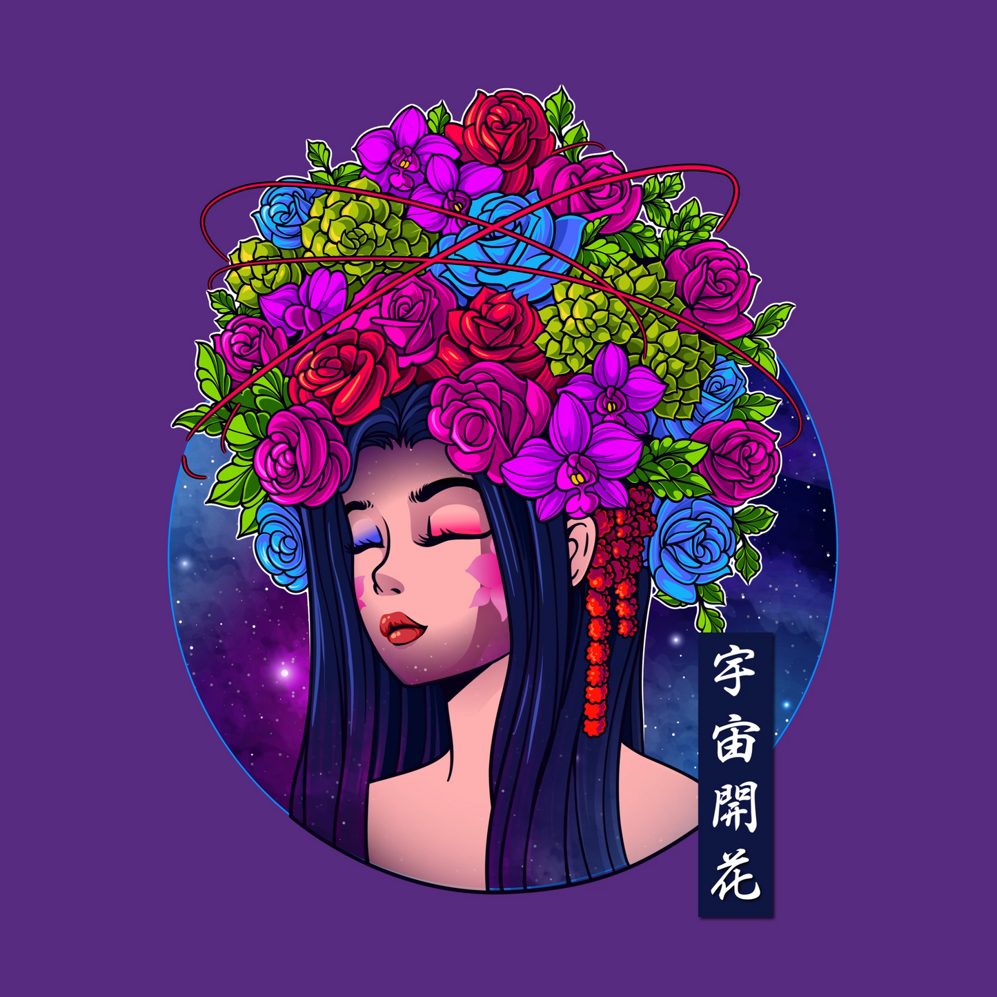 Ri-Verse "Cosmic Bloom" Premium Animated Sweater (White/Black)